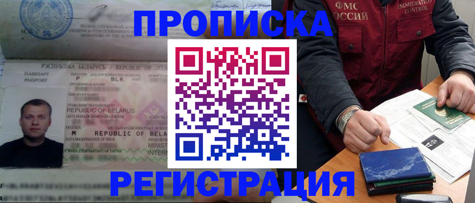 пропишу в квартире в Опочке
