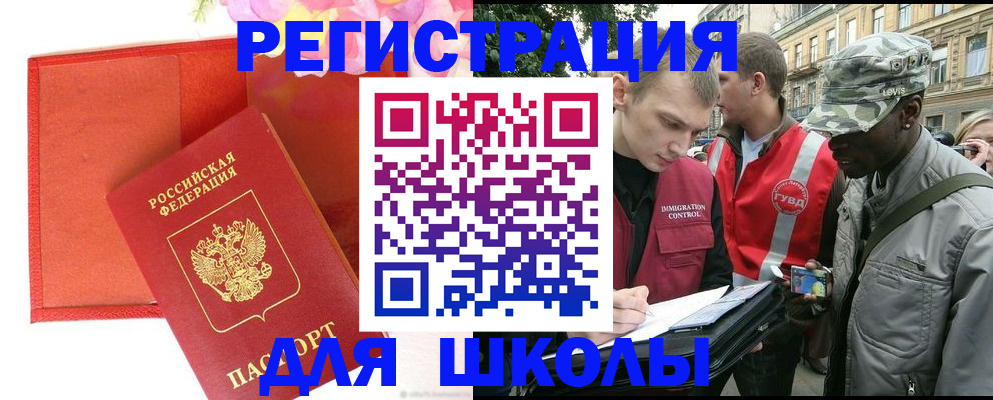 найти адрес прописки в Опочке